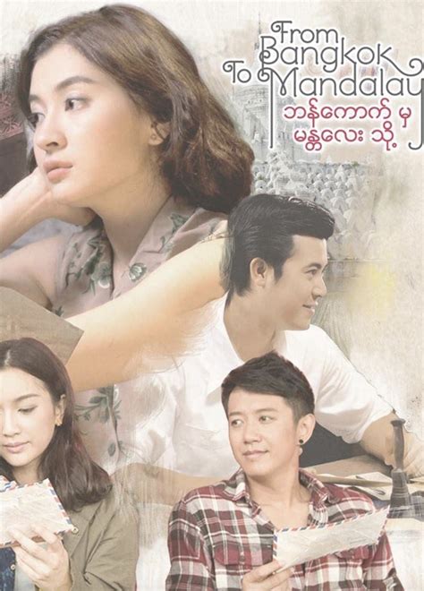 com Download Latest Movies News Download. . Telegram myanmar movie download